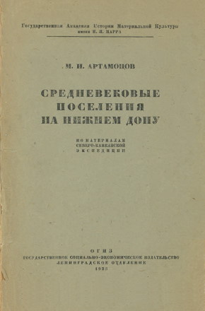 .. .     .    . / . . 131. .: 1935.