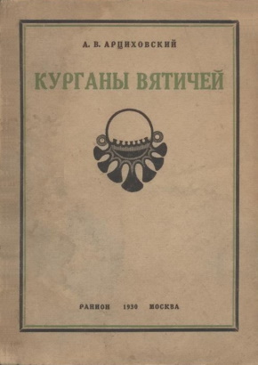 .. .  . .: . 1930.