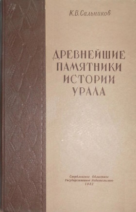 .. .    . : . . . . 1952.