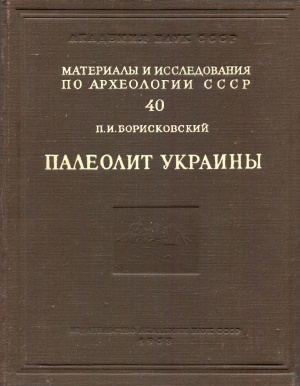 .. .  . - . /  40. .-.: 1953.