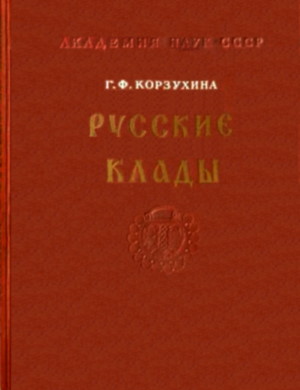 .. .   IX-XIII . .-.: 1954.