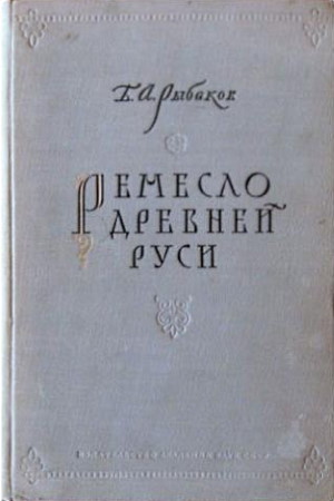 .. .   . .: 1948.