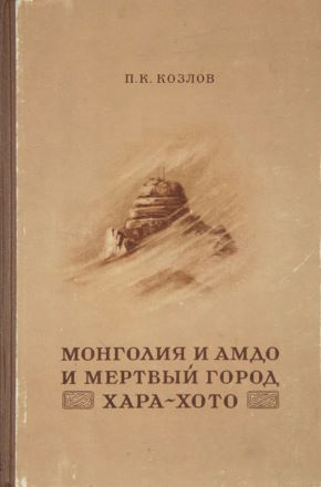 .. .       -. 2- ., . .: . 1947/1948.