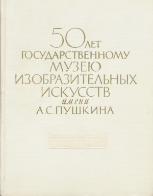 50       .. . .: -  . 1962.