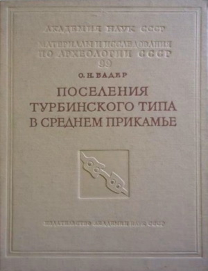  ..      . /  99. .-.: 1961.