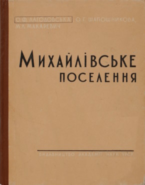 .. , .. , .. .  . : 1962.