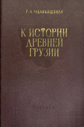 .. .    . : 1959.