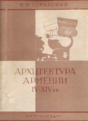 .. .   IV-XIV . : . 1961.