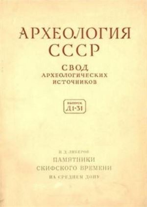 .. .      . / . . 1-31. .: 1965.
