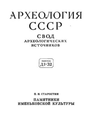 .. .   . / . . 1-32. .: 1967.