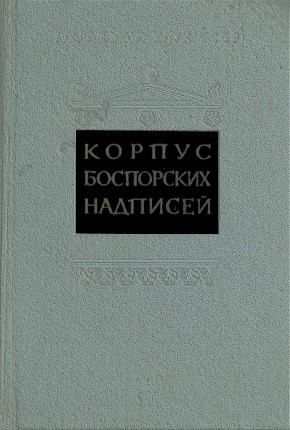   . .-.: 1965.