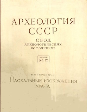 .. .   . [ 1] .: 1964. (. . 4-12)