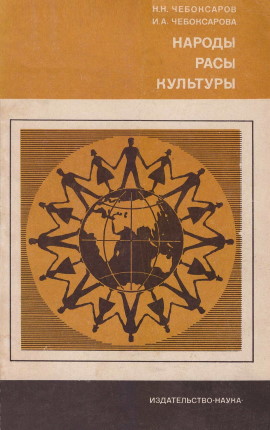 .. , .. . , , . .: 1971. (- ;   )