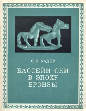 �.�. �����. ������� ��� � ����� ������. �.: 1970.