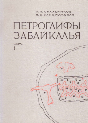 .. , .. .  . . 1. .: 1969.