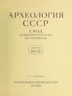 .. .   . .: 1971. (. . 4-12)
