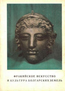 ���������� ��������� � �������� ���������� ������. ������� ��������. �.: ���������� ��������. 1974.