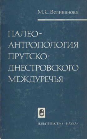 �.�. ����������. ����������������� �������-������������� ����������. �.: 1975.