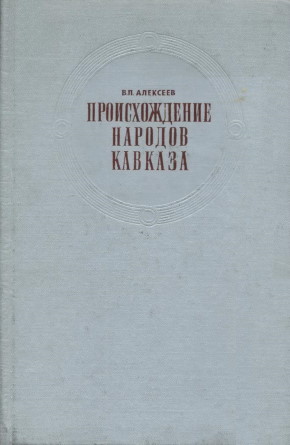 .. .   .  . .: 1974.