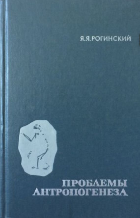 �.�. ���������. �������� �������������. 2-� ���., ���. �.: ������� �����. 1977.