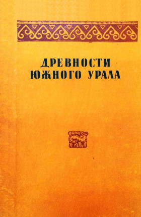   . : . 1976.