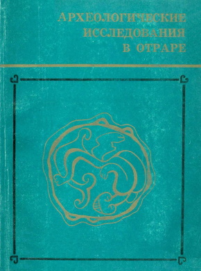    . -: 1977.
