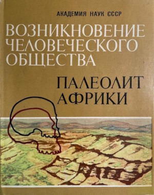   .  . .: 1977. ( .      )