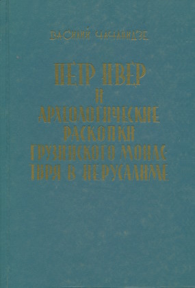 .. . ϸ        .  : . 1977.