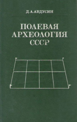 .. .   . 2- ., .  . .:  . 1980.