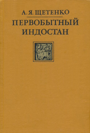 .. .  . .: 1979.