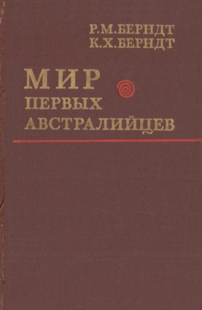 .. , .. .   . .  . .: . 1981.