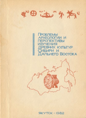           . : 1982.