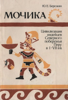 .. . .       I-VII . .: 1983.