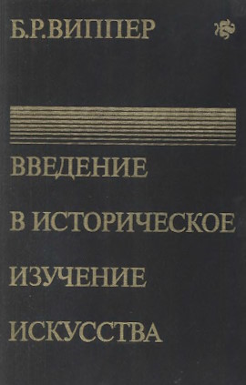 �.�. ������. �������� � ������������ �������� ���������. 2-� ���., ����. � ���. �.: ���������������� ���������. 1985.