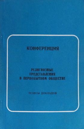     . . .: 1987.