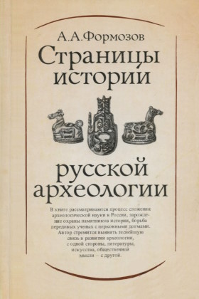 .. .    . .: 1986.