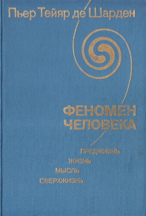    .  . .  . .  . .. . .: 1987.