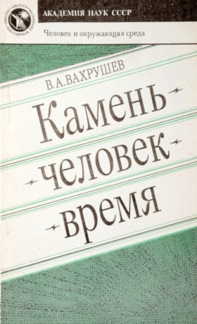 .. . . . . : 1991. (   )