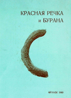     (     ). : . 1989.