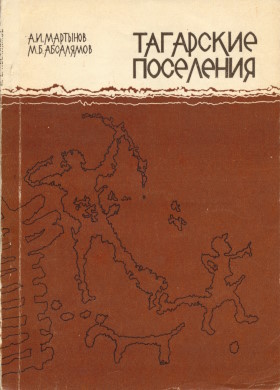 .. , .. .  . : . 1988.