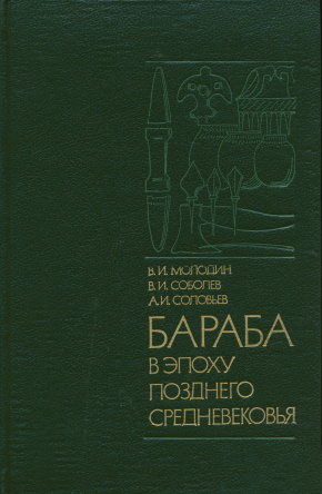 .. , .. , .. .     . : 1990.