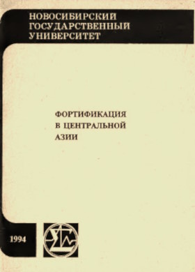 �.�. �������. ������������ � ����������� ����. ������������ �������� � ����� ������� ����������. �����������: 1994.