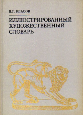 .. .   . : . 1993.