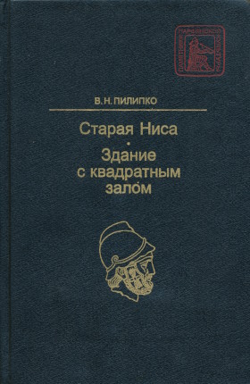 .. .  .     (  ). .:  . 1996.