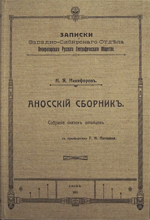 .. .  .     ѣ .. . //  - ѣ    .  VII. : .  . . . 1915.