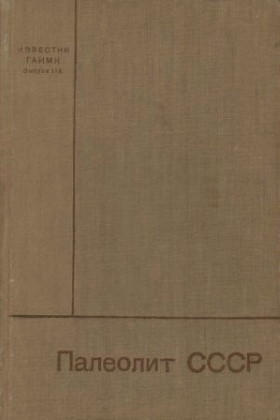  .     . / . . 118. .-.: 1935.