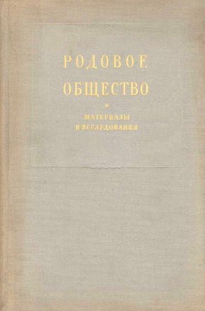  .    . / .  . . XIV. .: 1951.
