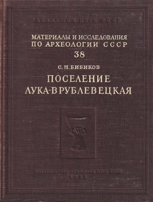  ..   -  .    -   - . /  38. .-.: 1953.