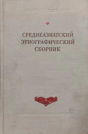   . I. / . .. . XXI. .: 1954.