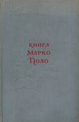   . .: 1956.